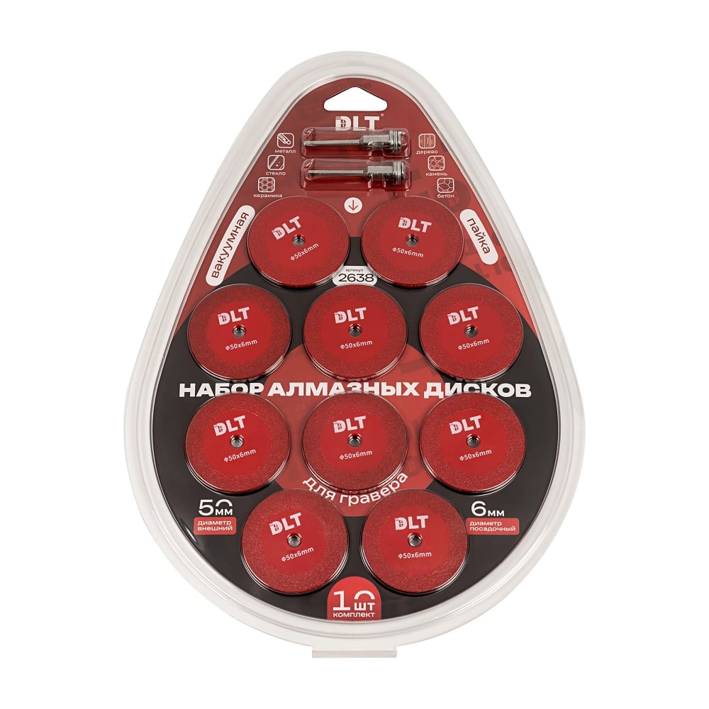 Изображение товара Диск отрезной 50 мм DLT для гранита и керамогранита Изображение товара Диск отрезной 50 мм DLT для гранита и керамогранита