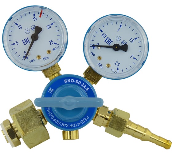 Изображение товара Редуктор кислородный ВАРИАНТ БКО-50-12 5 миниатюрный СВ000016558