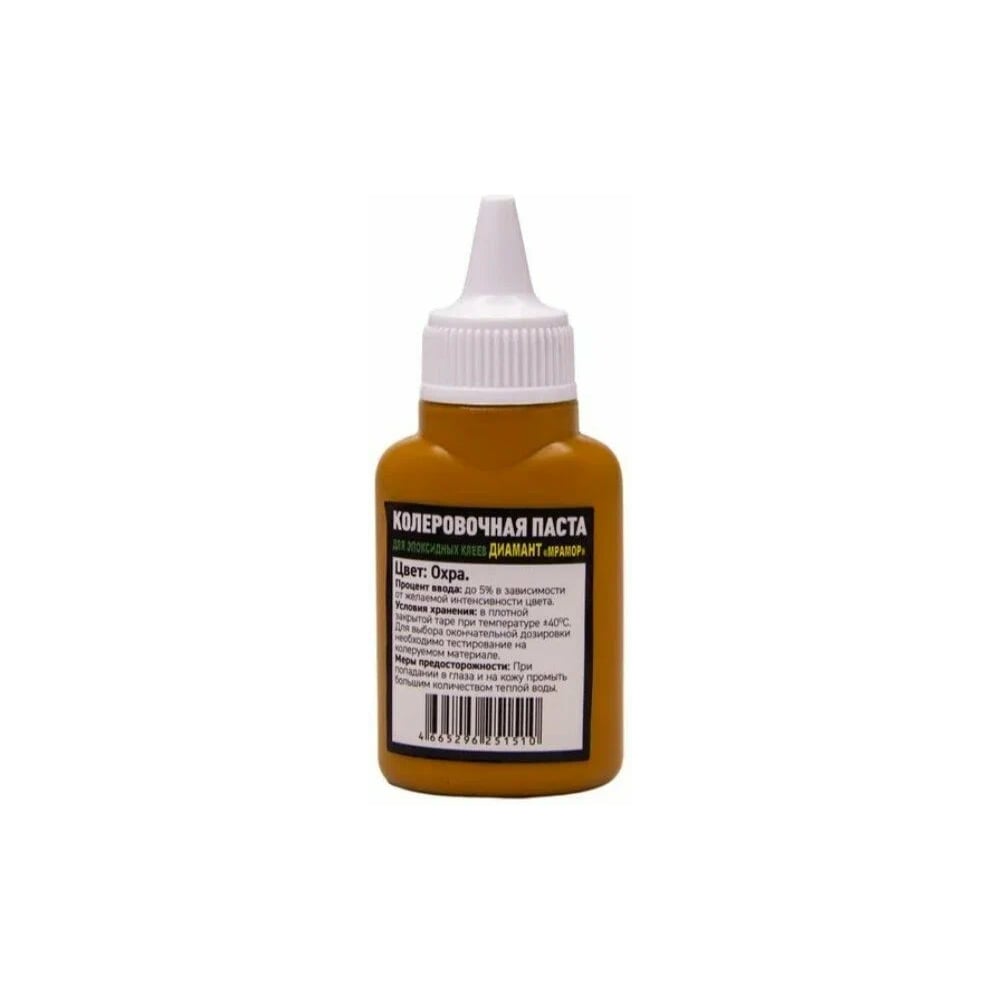 Изображение товара Колеровочная паста DipoxSi Systems Diamant Мрамор, для клеев и затирок, цвет охра 251510