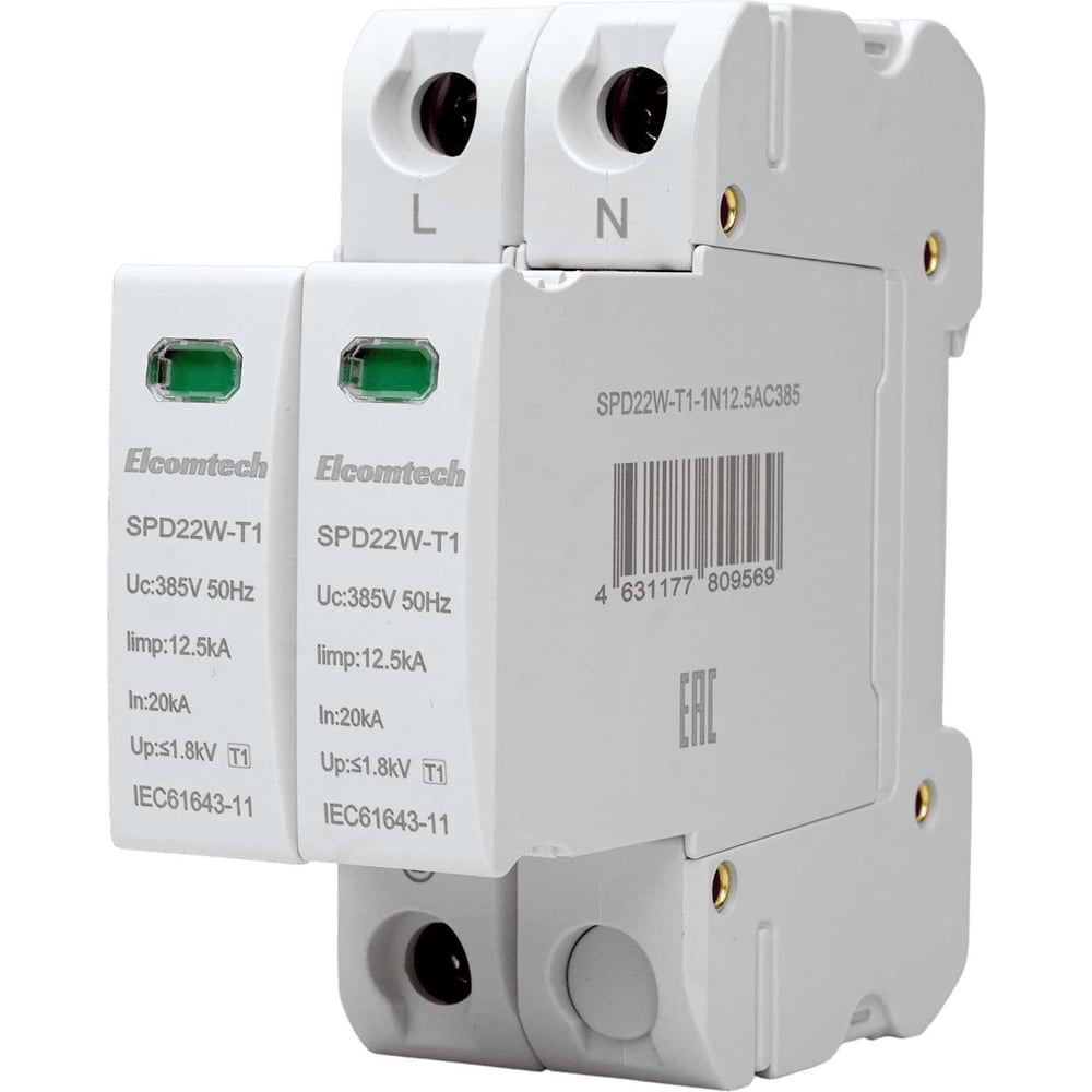Изображение товара Устройство защиты импульсных перенапряжений ELCOMTECH T1 2P 50kA 385V SPD22W-T1-1N12.5AC385 УТ-00039086