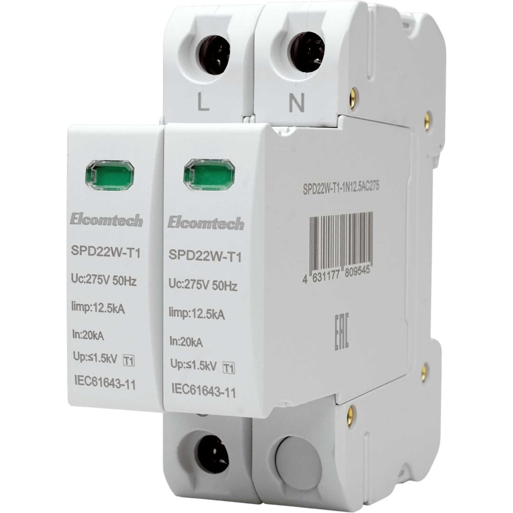 Изображение товара Устройство защиты импульсных перенапряжений ELCOMTECH T1 2P 50kA 275V SPD22W-T1-1N12.5AC275 УТ-00039084