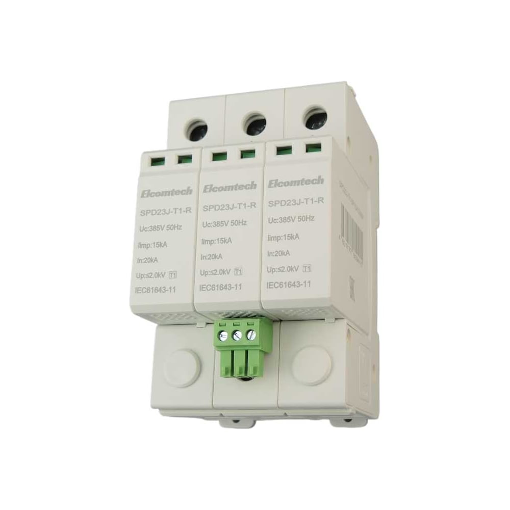 Изображение товара Устройство защиты импульсных перенапряжений ELCOMTECH T1 3P 50kA 385V SPD23J-T1-3P15AC385R УТ-00039071