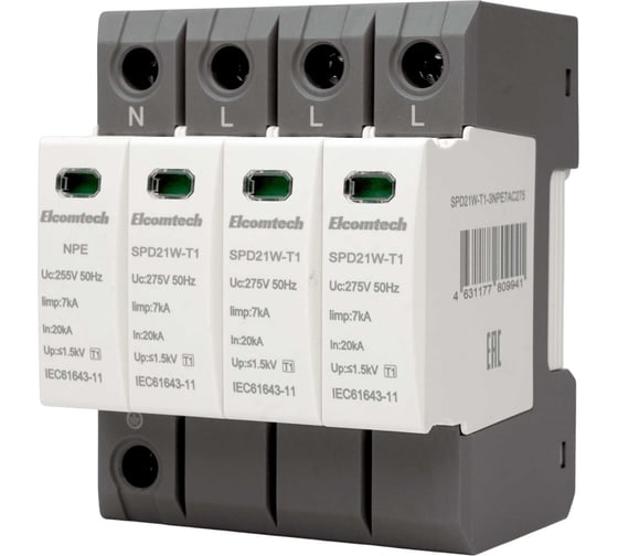 Изображение товара Устройство защиты импульсных перенапряжений ELCOMTECH T1 3+NPE 50kA 275V SPD21W-T1-3NPE7AC275 УТ-00039124