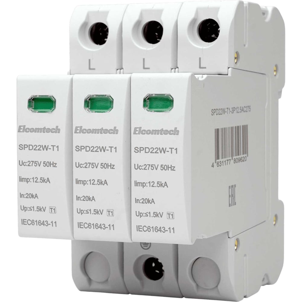 Изображение товара Устройство защиты импульсных перенапряжений ELCOMTECH T1 3P 50kA 275V SPD22W-T1-3P12.5AC275 УТ-00039092
