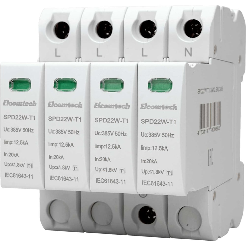 Изображение товара Электрическая защита Elcomtech SPD22W-T1-3N12.5AC385 50 кА 385 В