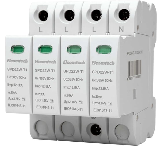 Изображение товара Устройство защиты импульсных перенапряжений ELCOMTECH T1 4P 50kA 385V SPD22W-T1-3N12.5AC385 УТ-00039098