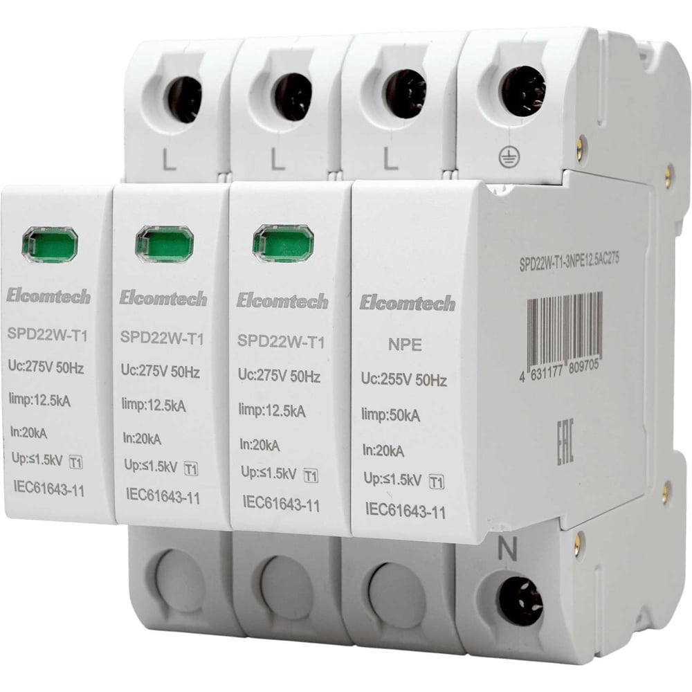 Изображение товара Устройство защиты импульсных перенапряжений ELCOMTECH T1 3+NPE 50kA 275V SPD22W-T1-3NPE12.5AC275 УТ-00039100