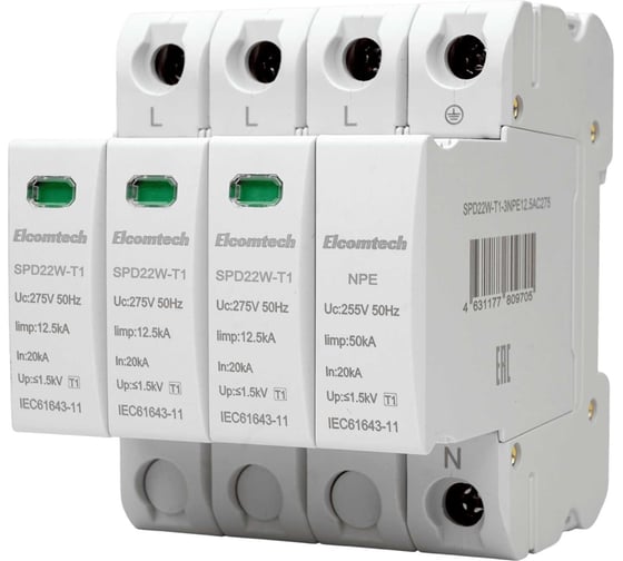 Изображение товара Устройство защиты импульсных перенапряжений ELCOMTECH T1 3+NPE 50kA 275V SPD22W-T1-3NPE12.5AC275 УТ-00039100