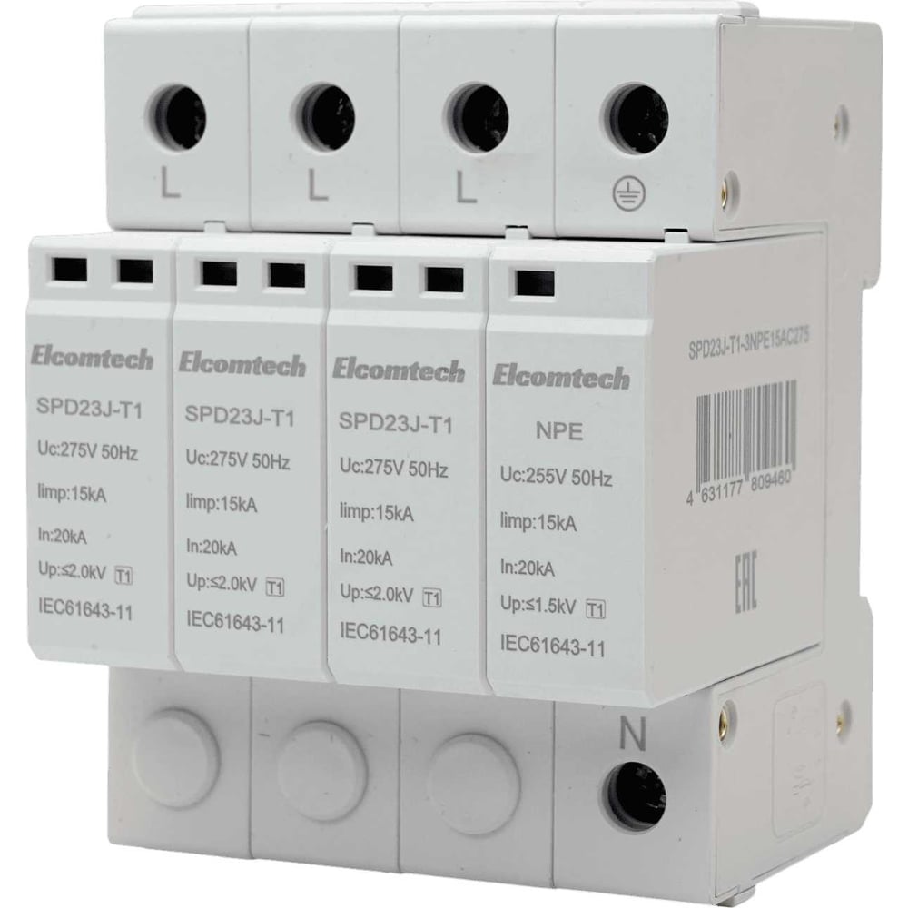 Изображение товара Устройство защиты импульсных перенапряжений ELCOMTECH T1 3+NPE 50kA 275V SPD23J-T1-3NPE15AC275 УТ-00039076