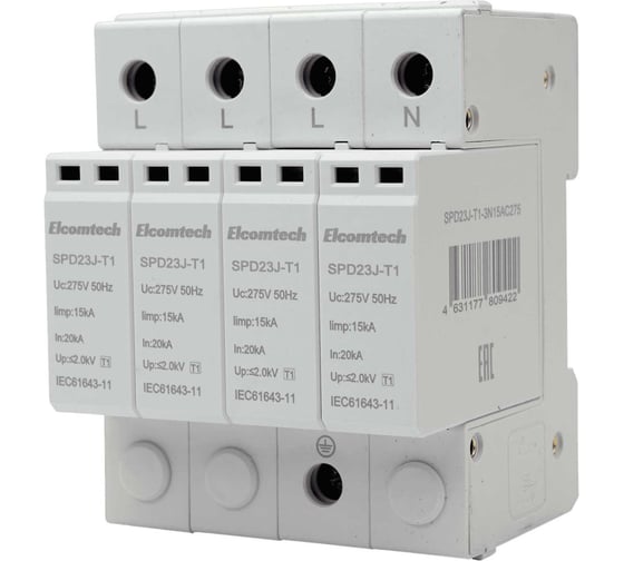 Изображение товара Устройство защиты импульсных перенапряжений ELCOMTECH T1 4P 50kA 275V SPD23J-T1-3N15AC275 УТ-00039072