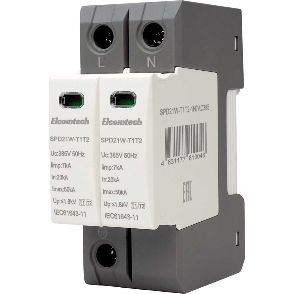 Изображение товара Защита SPD ELCOMTECH SPD21W-T1T2-1N7AC385 2P 50kA 385V