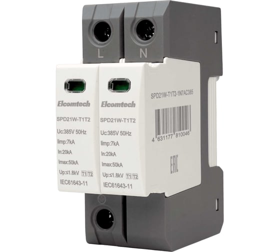 Изображение товара Устройство защиты импульсных перенапряжений ELCOMTECH T1T2 2P 50kA 385V SPD21W-T1T2-1N7AC385 УТ-00039134