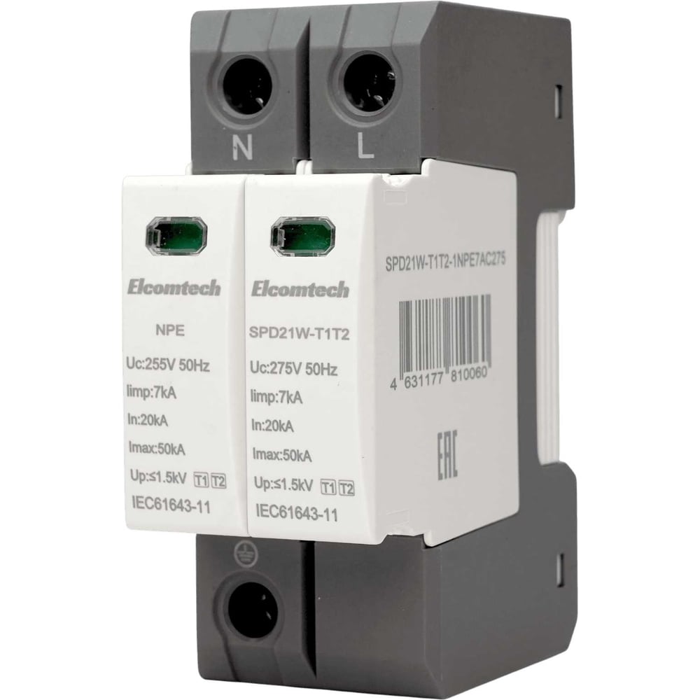 Изображение товара Устройство защиты импульсных перенапряжений ELCOMTECH T1T2 1+NPE 50kA 275V SPD21W-T1T2-1NPE7AC275 УТ-00039136