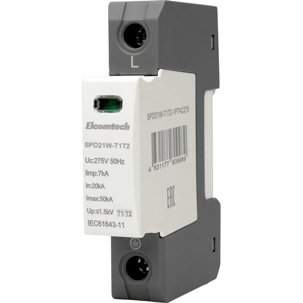 Изображение товара Устройство защиты импульсных перенапряжений ELCOMTECH T1T2 1P 50kA 275V SPD21W-T1T2-1P7AC275 УТ-00039128