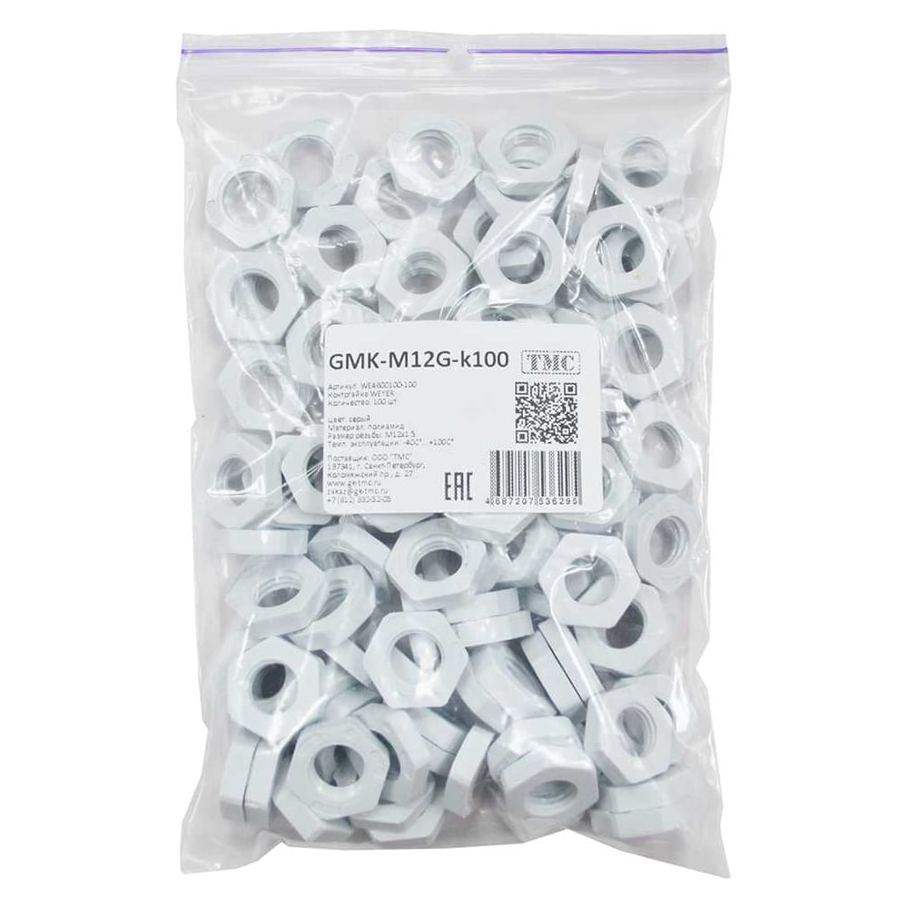 Изображение товара Крепеж для гофрированных труб Weyer GMK-M12G-k100 контргайка, цвет серый, внутр. M12х1.5, комплект-100 шт. WE4600100-100