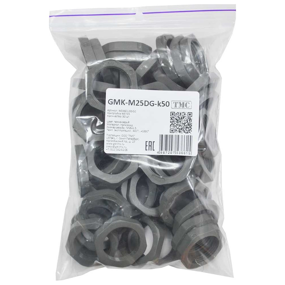 Изображение товара Крепёж для гофрированных труб Weyer GMK-M25DG-k50 Контргайка