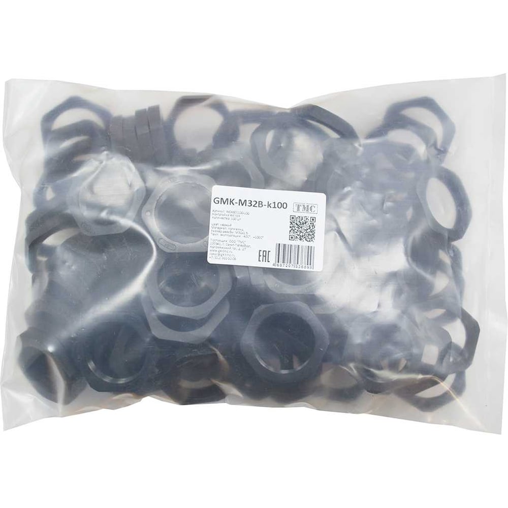 Изображение товара Крепеж для гофрированных труб Weyer GMK-M32B-k100 контргайка, цвет черный, внутр. M32х1.5, комплект-100 шт. WE4602100-100