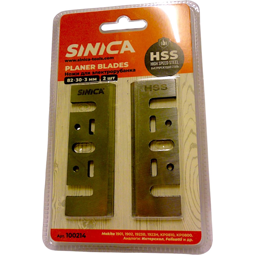 Изображение товара Ножи для рубанка Sinica HSS 82x30x3 100214