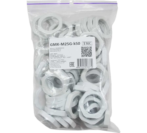 Изображение товара Крепеж для гофрированных труб Weyer GMK-M25G-k50 контргайка, цвет серый, внутр. M25х1.5, комплект-50 шт. WE4600400-50