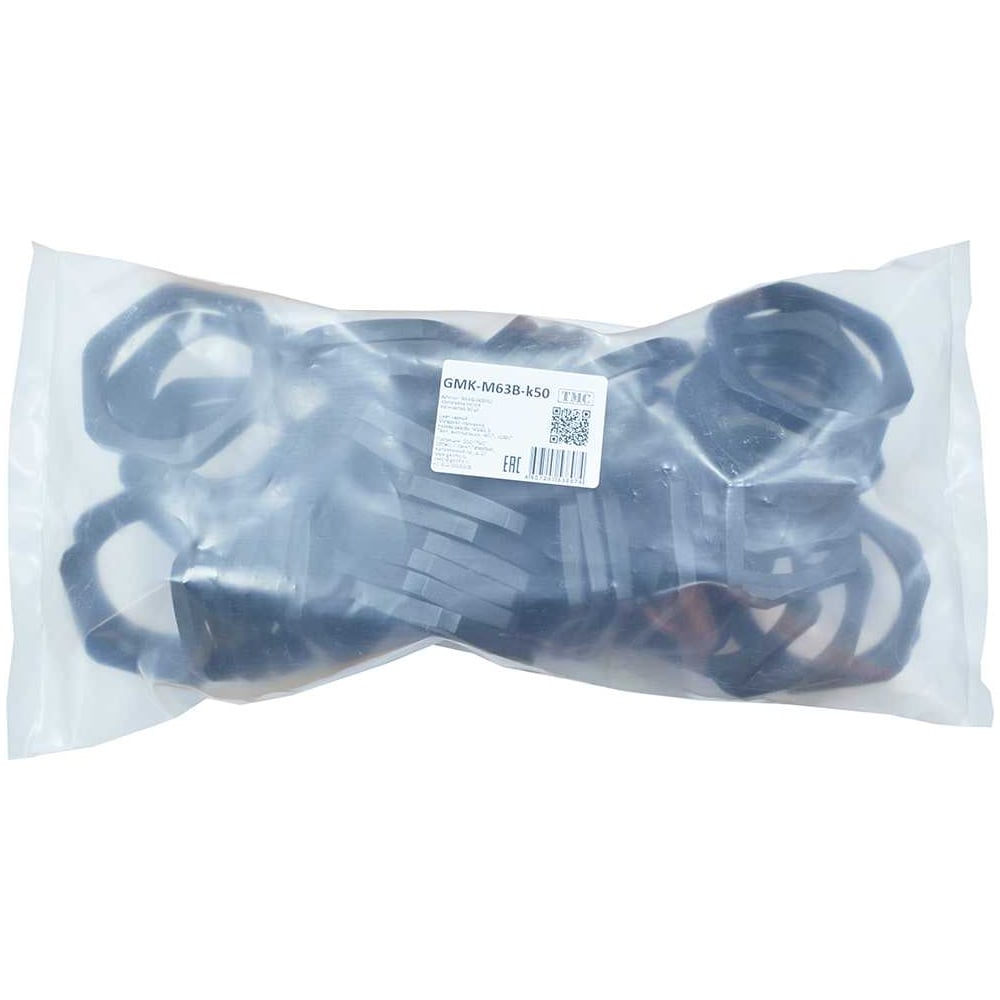 Изображение товара Крепеж для гофрированных труб Weyer GMK-M63B-k50 контргайка, цвет черный, внутр. M63х1.5, комплект-50 шт. WE4602400-50