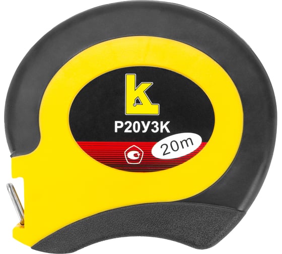 Изображение товара Рулетка КАЛИБРОН 20 м с кольцом кл.3 Р20У3К ГРСИ 71665-18 с пов. КЛБ 292294