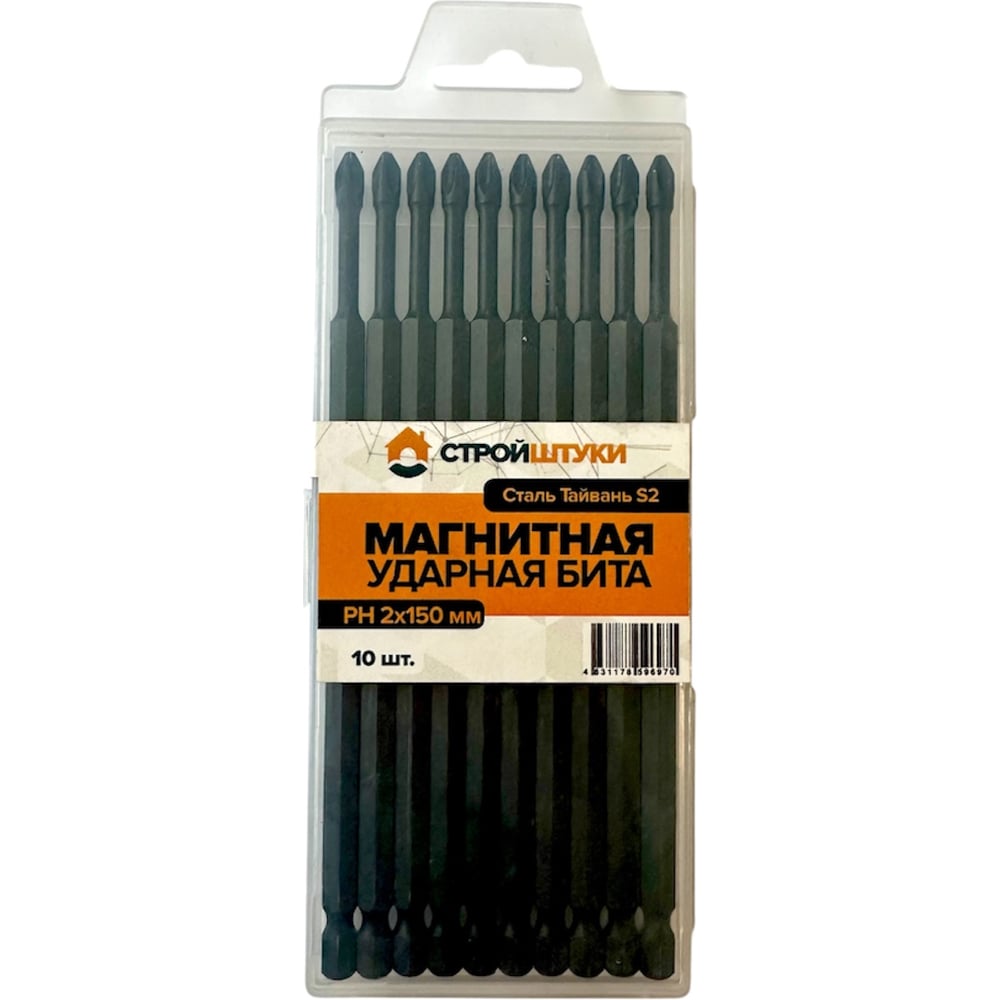 Изображение товара Бита Стройштуки PH2, 150 мм магнитная ударная (10 шт в упаковке) УТ-00045074