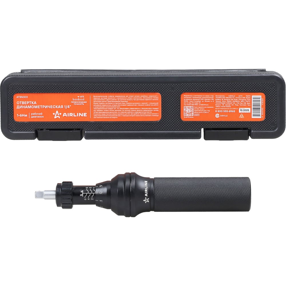 Изображение товара Отвертка динамометрическая Airline ATBN303 1-6 Нм для точных работ