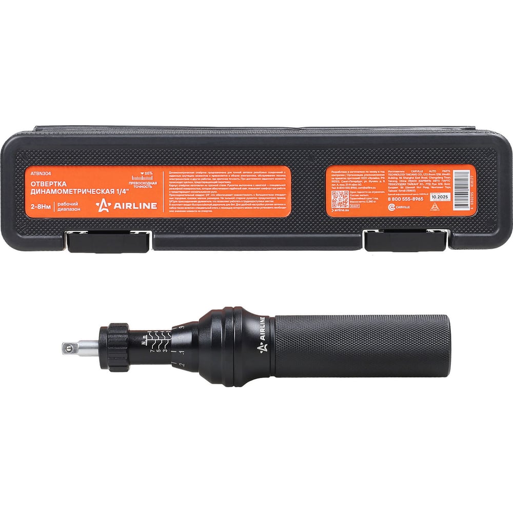 Изображение товара Отвертка Airline ATBN304 динамометрическая 2-8 Нм 1/4"