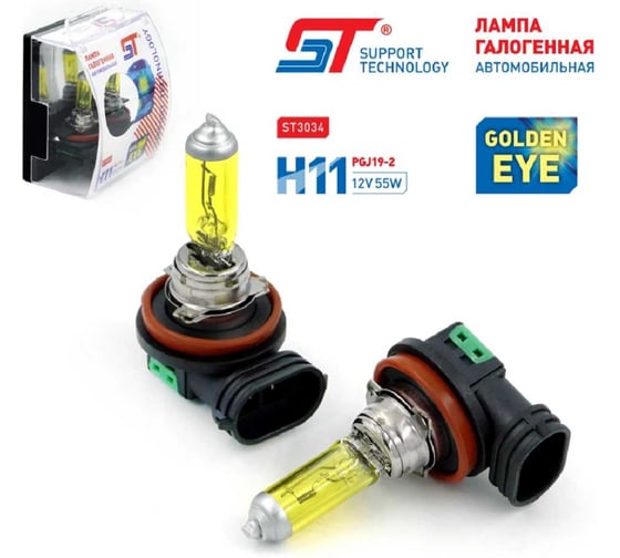 Изображение товара Лампа ST 12 В H11 55 Вт галогенная GOLDEN EYE 689366a