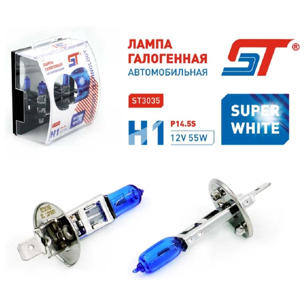 Изображение товара Лампа ST 12 В H1 55 Вт галогенная SUPERWHITE 689367a
