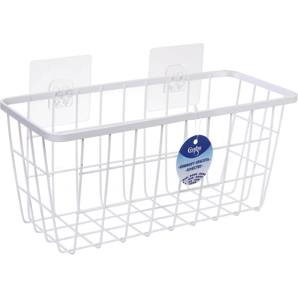 Изображение товара Корзина металлическая универсальная Селфи ФАРГО, цвет белый, 29*12*13 см (лейбл) 658-394 Изображение товара Корзина металлическая универсальная Селфи ФАРГО, цвет белый, 29*12*13 см (лейбл) 658-394