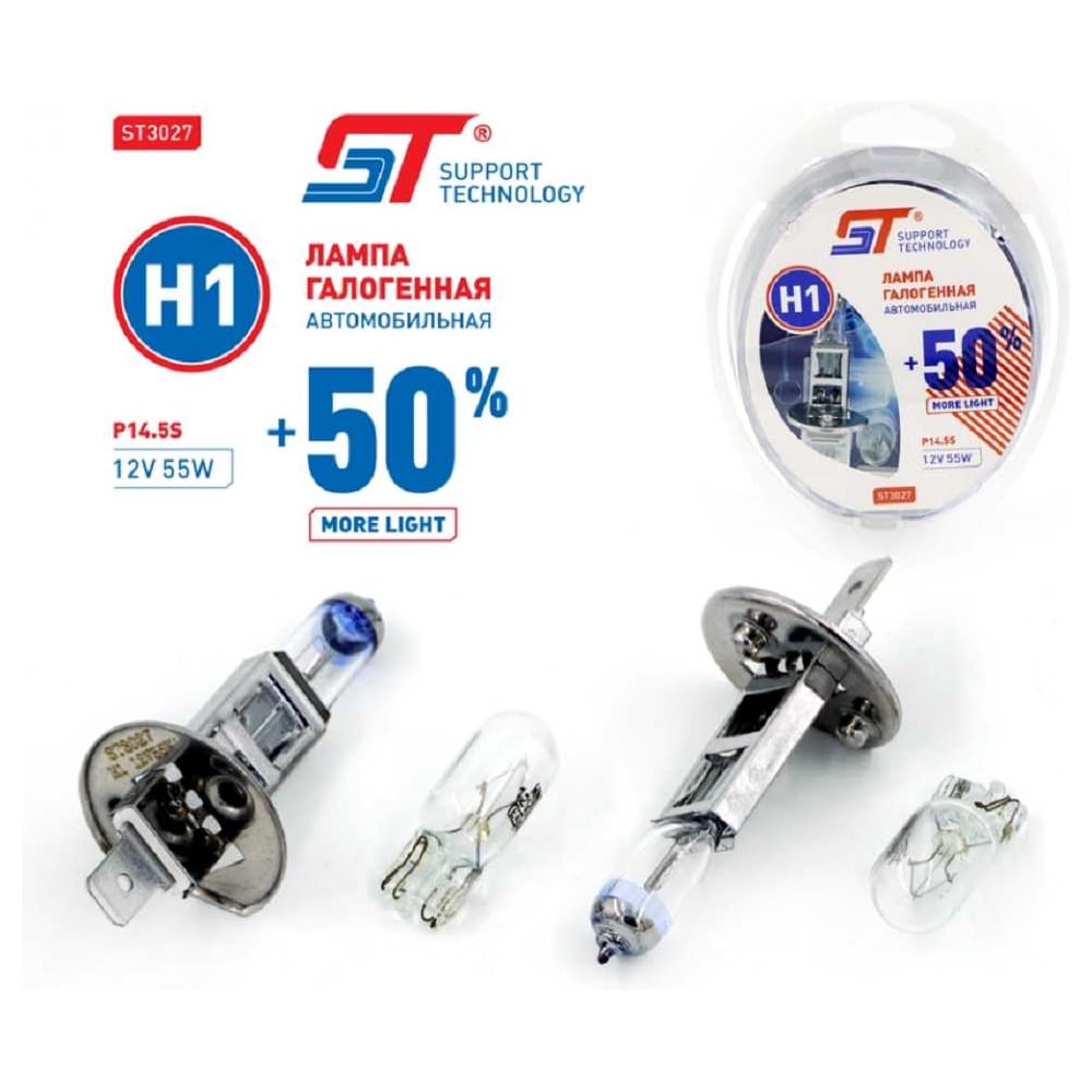 Изображение товара Лампа ST 12 В H1 55 Вт галогенная +50% more light 689358a