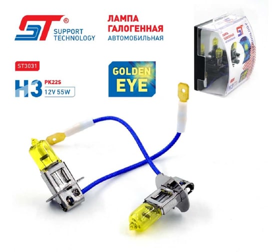 Изображение товара Лампа ST 12 В H3 55 Вт галогенная GOLDEN EYE 689362a