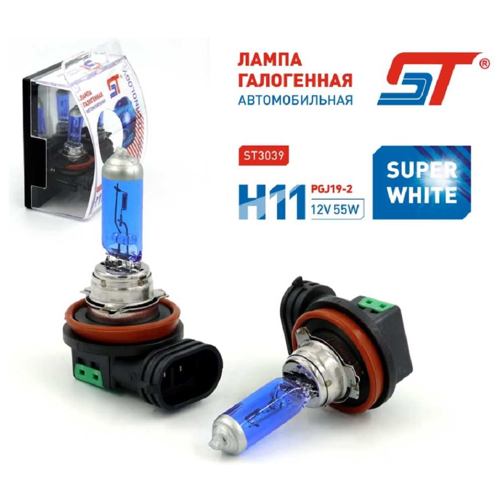 Изображение товара Лампа SUPERWHITE 689371a H11 12V 55W (белый свет)