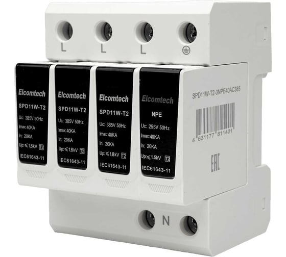 Изображение товара Устройство защиты импульсных перенапряжений ELCOMTECH T2 3+NPE 40kA 385V SPD11W-T2-3NPE40AC385 УТ-00039270