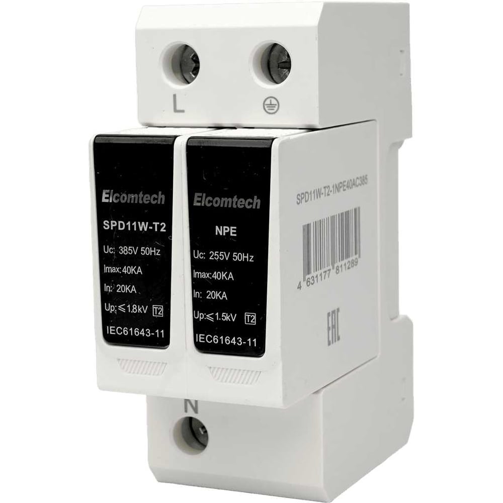 Изображение товара Устройство защиты импульсных перенапряжений ELCOMTECH T2 1+NPE 40kA 385V SPD11W-T2-1NPE40AC385 УТ-00039258