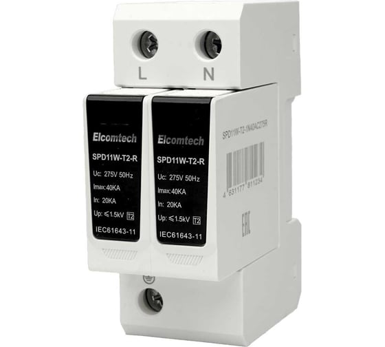 Изображение товара Устройство защиты импульсных перенапряжений ELCOMTECH T2 2P 40kA 275V SPD11W-T2-1N40AC275R УТ-00039253