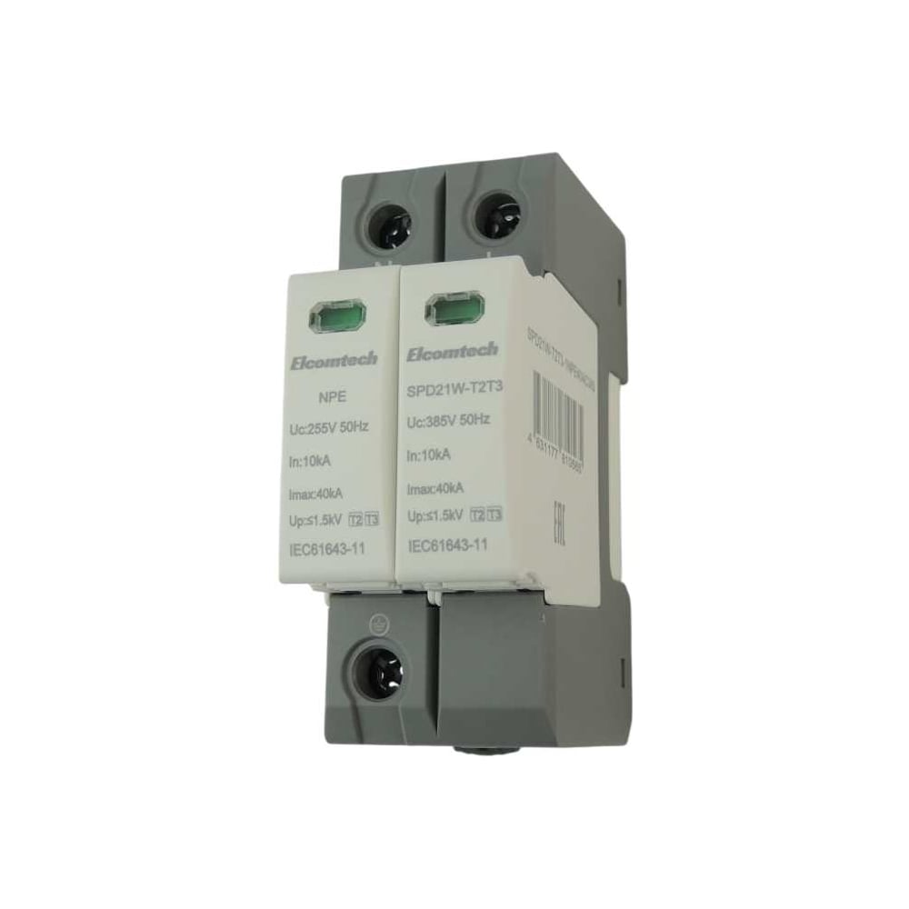 Изображение товара Устройство защиты импульсных перенапряжений ELCOMTECH T2 1+NPE 40kA 385V SPD21W-T2-1NPE40AC385 УТ-00039162