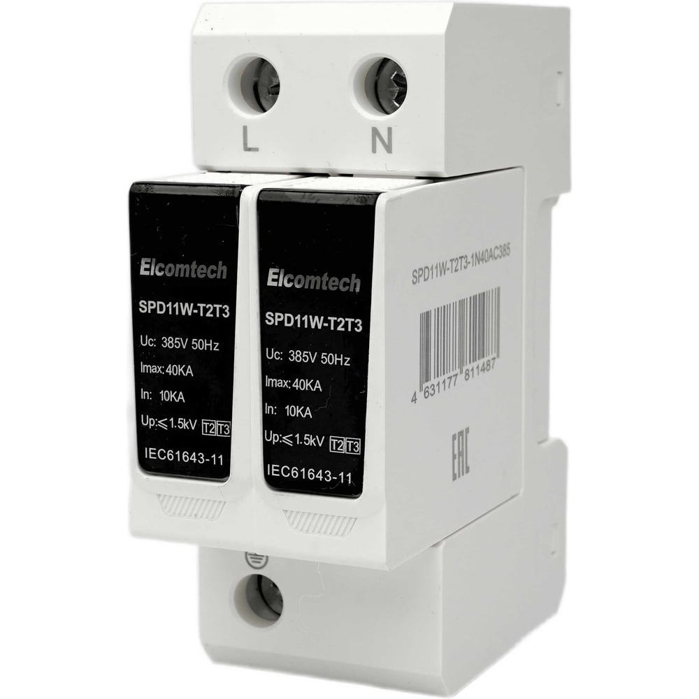 Изображение товара Устройство защиты импульсных перенапряжений ELCOMTECH T2T3 2P 40kA 385V SPD11W-T2T3-1N40AC385 УТ-00039278
