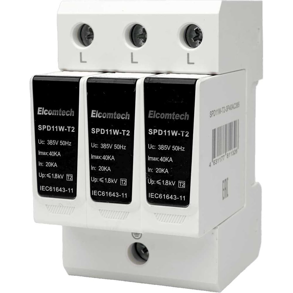 Изображение товара Устройство защиты импульсных перенапряжений ELCOMTECH T2 3P 40kA 385V SPD11W-T2-3P40AC385 УТ-00039262