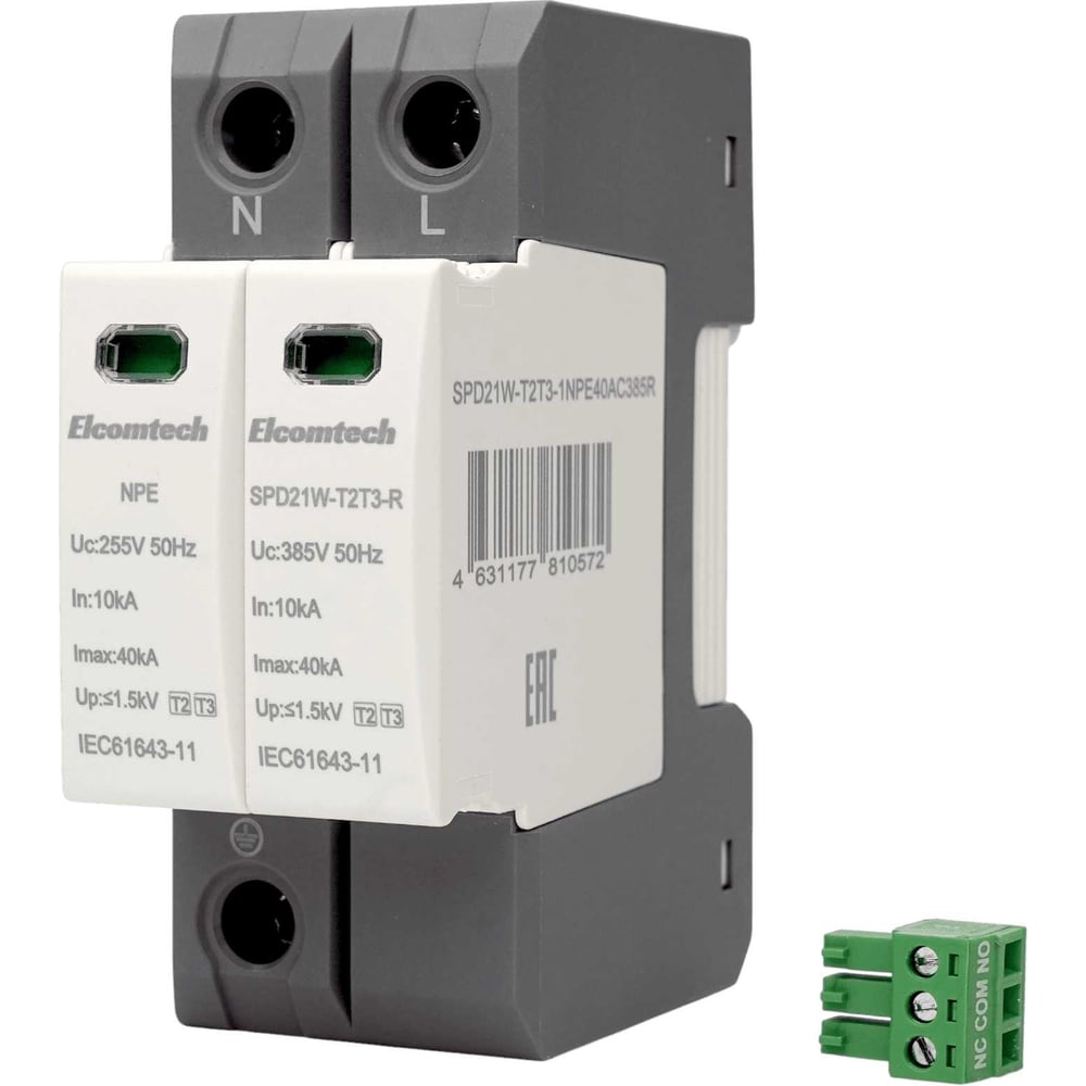 Изображение товара Устройство защиты импульсных перенапряжений ELCOMTECH T2T3 1+NPE 40kA 385V SPD21W-T2T3-1NPE40AC385R УТ-00039187