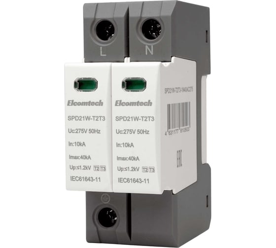 Изображение товара Устройство защиты импульсных перенапряжений ELCOMTECH T2T3 2P 40kA 275V SPD21W-T2T3-1N40AC275 УТ-00039180