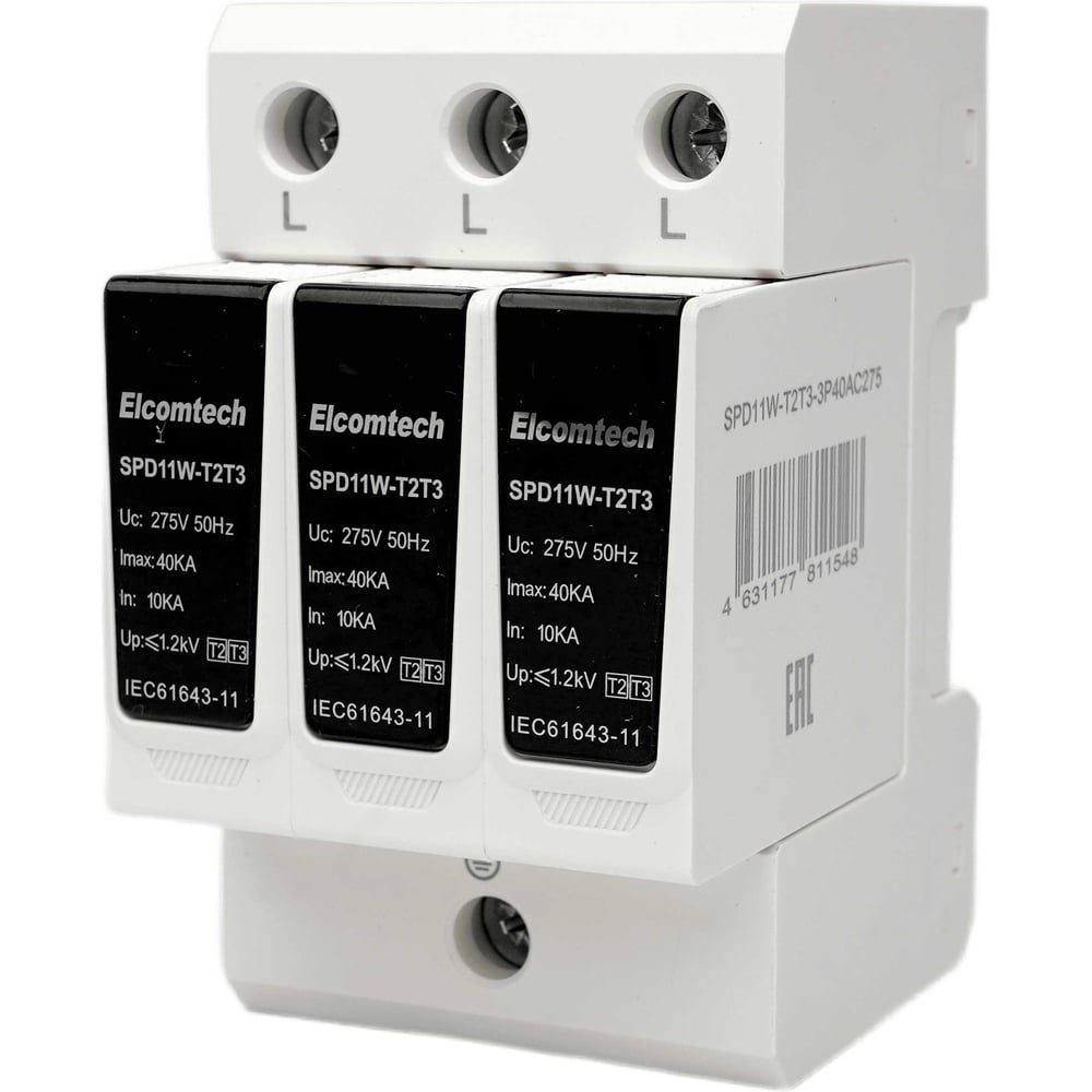 Изображение товара Устройство защиты импульсных перенапряжений ELCOMTECH T2T3 3P 40kA 275V SPD11W-T2T3-3P40AC275 УТ-00039284