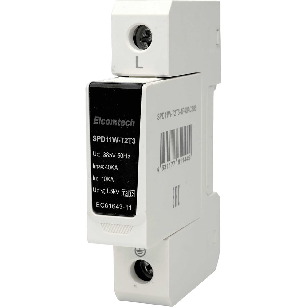 Изображение товара Устройство защиты импульсных перенапряжений ELCOMTECH T2T3 1P 40kA 385V SPD11W-T2T3-1P40AC385 УТ-00039274