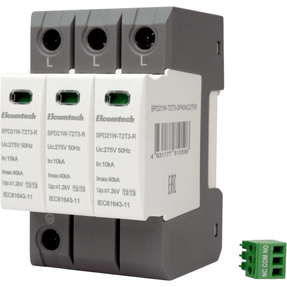 Изображение товара Устройство защиты импульсных перенапряжений ELCOMTECH T2T3 3P 40kA 275V SPD21W-T2T3-3P40AC275R УТ-00039189