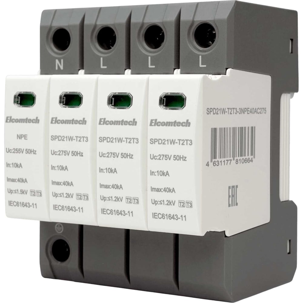 Изображение товара Устройство защиты импульсных перенапряжений ELCOMTECH T2T3 3+NPE 40kA 275V SPD21W-T2T3-3NPE40AC275 УТ-00039196