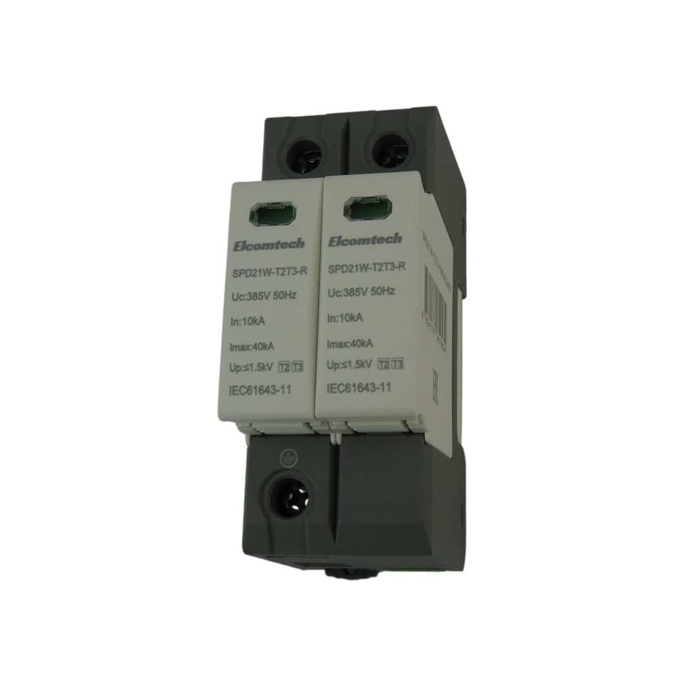 Изображение товара Устройство защиты импульсных перенапряжений ELCOMTECH T2T3 2P 40kA 385V SPD21W-T2T3-1N40AC385R УТ-00039183
