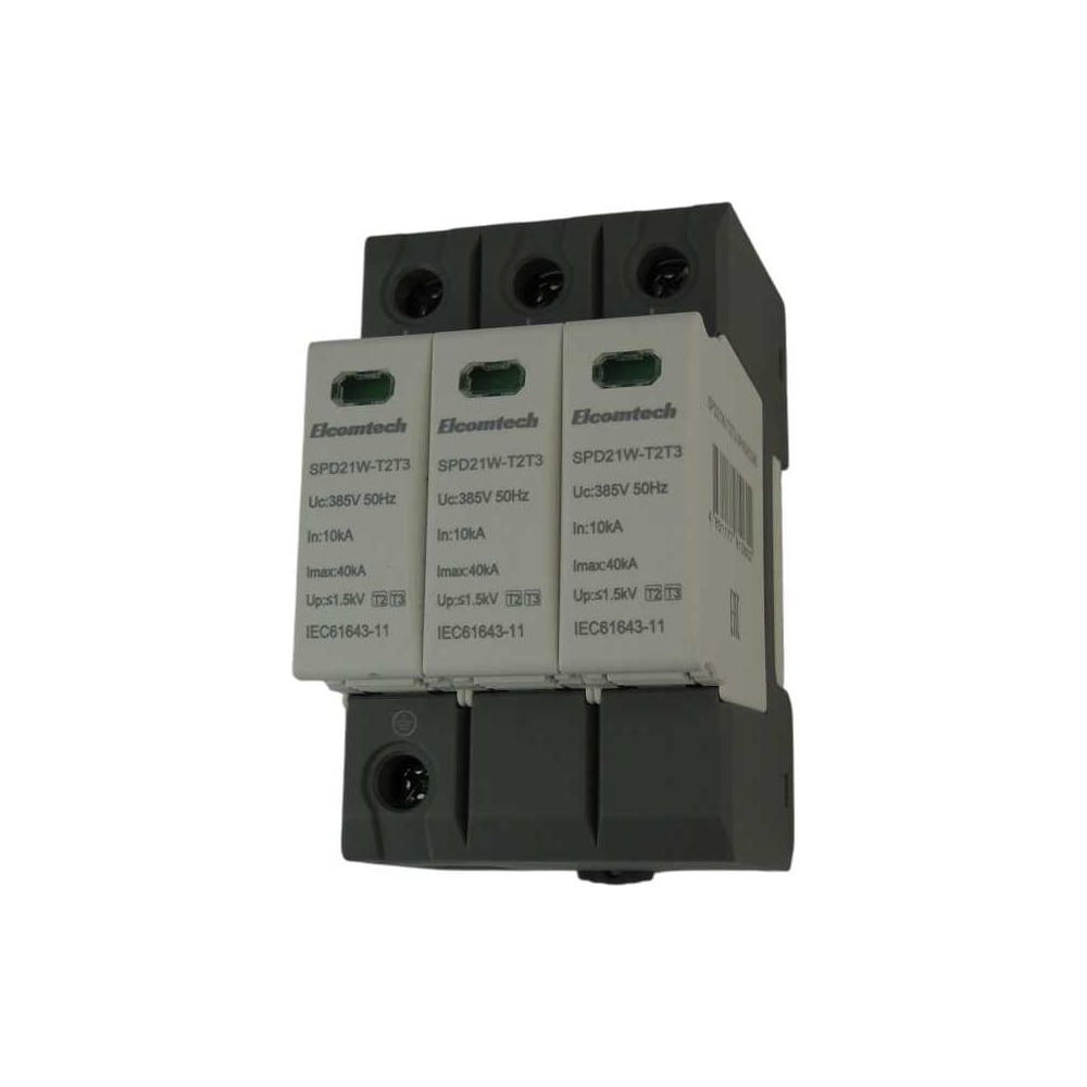 Изображение товара Устройство защиты импульсных перенапряжений ELCOMTECH SPD21W-T2T3-3P40AC385 3P 40kA