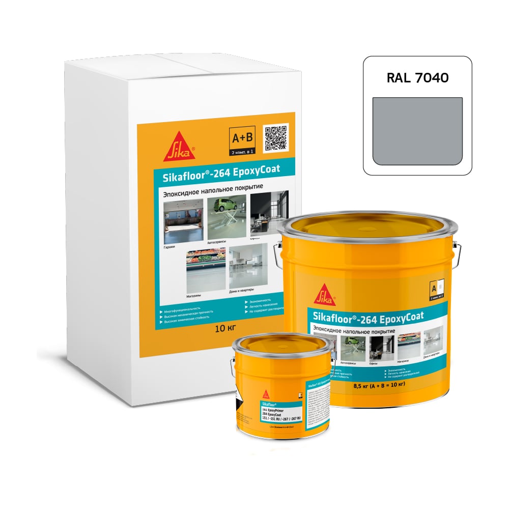 Изображение товара Напольное покрытие на эпоксидной основе SIKA Floor-264 EpoxyCoat RAL 7040 А + В, Ведро 10кг 886560