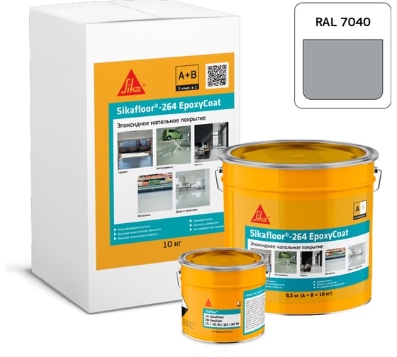 Изображение товара Напольное покрытие на эпоксидной основе SIKA Floor-264 EpoxyCoat RAL 7040 А + В, Ведро 10кг 886560